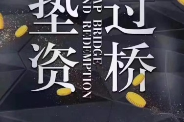 合肥包河区10工厂贷款助力企业扩张与升级