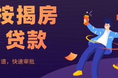 合肥包河区10大额企业贷款解决方案与策略